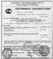 Получите сертификаты и паспорта
